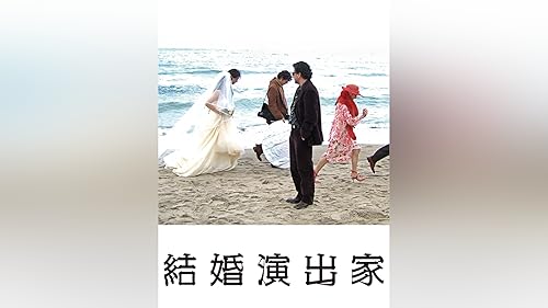 Amazon.co.jp: 家族にサルーテ！ イスキア島は大騒動（字幕版